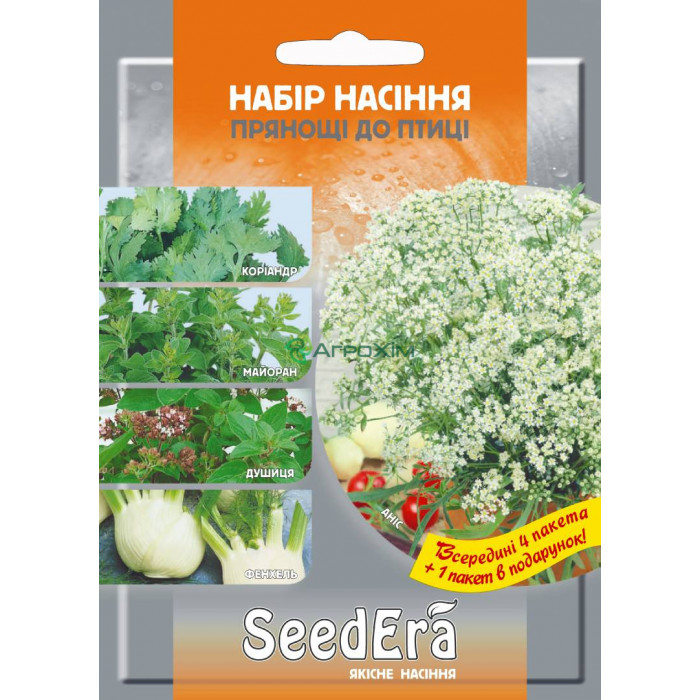 Набор "Пряности к птице" - Семена